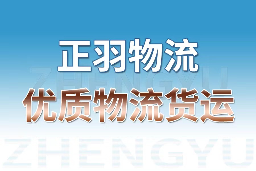 廣州到永登縣物流專線